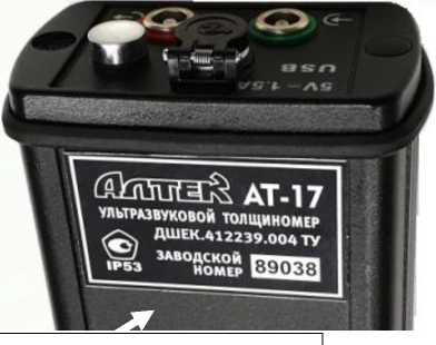 Приказ Росстандарта №2675 от 08.12.2025, https://oei-analitika.ru 