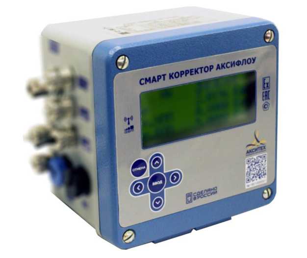 Приказ Росстандарта №2677 от 08.12.2025, https://oei-analitika.ru 