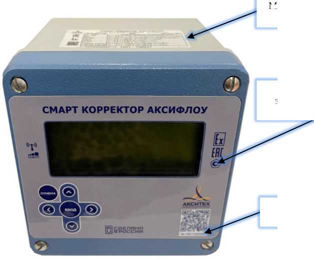 Приказ Росстандарта №2677 от 08.12.2025, https://oei-analitika.ru 