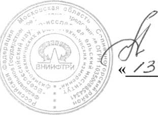 Приказ Росстандарта №2678 от 08.12.2025, https://oei-analitika.ru 