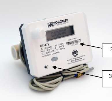 Приказ Росстандарта №2686 от 09.12.2025, https://oei-analitika.ru 