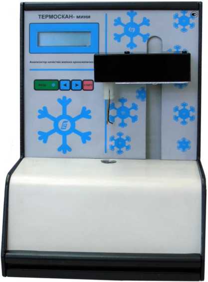 Приказ Росстандарта №2687 от 09.12.2025, https://oei-analitika.ru 