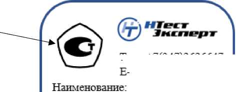 Приказ Росстандарта №2688 от 09.12.2025, https://oei-analitika.ru 