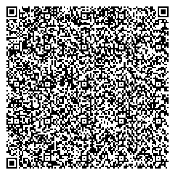 Приказ Росстандарта №2688 от 09.12.2025, https://oei-analitika.ru 