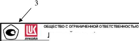 Приказ Росстандарта №2688 от 09.12.2025, https://oei-analitika.ru 