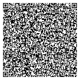 Приказ Росстандарта №2688 от 09.12.2025, https://oei-analitika.ru 