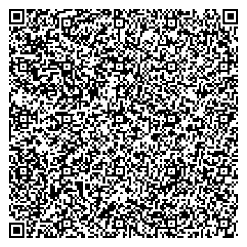 Приказ Росстандарта №2688 от 09.12.2025, https://oei-analitika.ru 