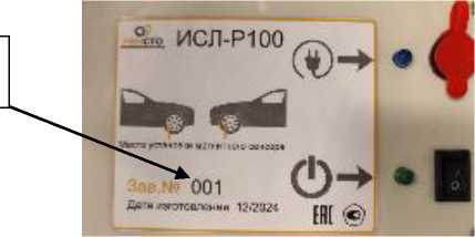 Приказ Росстандарта №2688 от 09.12.2025, https://oei-analitika.ru 