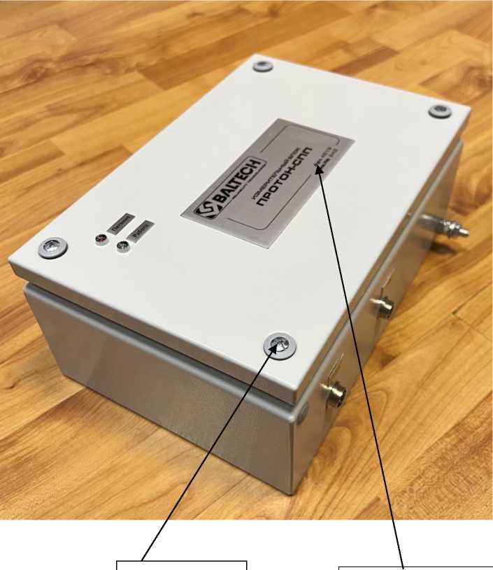 Приказ Росстандарта №2692 от 10.12.2025, https://oei-analitika.ru 