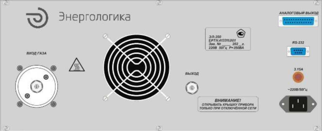 Приказ Росстандарта №2702 от 10.12.2025, https://oei-analitika.ru 