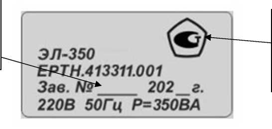 Приказ Росстандарта №2702 от 10.12.2025, https://oei-analitika.ru 