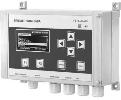 Приказ Росстандарта №2723 от 11.12.2025, https://oei-analitika.ru 