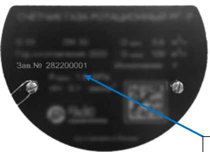 Приказ Росстандарта №2727 от 11.12.2025, https://oei-analitika.ru 