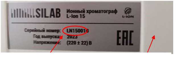 Приказ Росстандарта №2739 от 12.12.2025, https://oei-analitika.ru 
