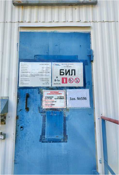 Приказ Росстандарта №2744 от 12.12.2025, https://oei-analitika.ru 