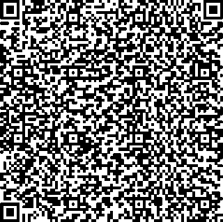 Приказ Росстандарта №2752 от 12.12.2025, https://oei-analitika.ru 