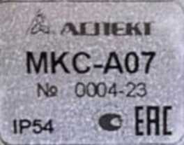 Приказ Росстандарта №2753 от 12.12.2025, https://oei-analitika.ru 