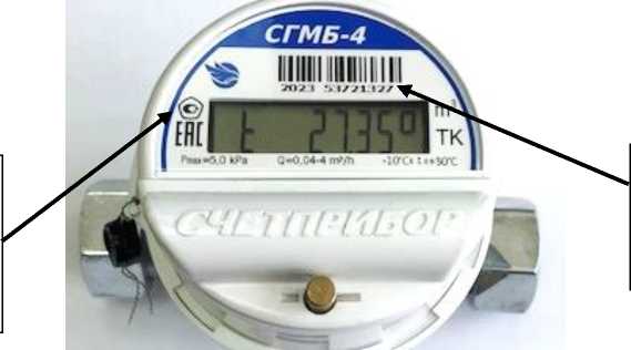 Приказ Росстандарта №2757 от 15.12.2025, https://oei-analitika.ru 