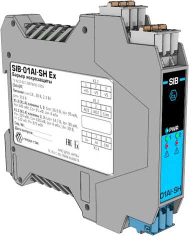 Приказ Росстандарта №2771 от 16.12.2025, https://oei-analitika.ru 