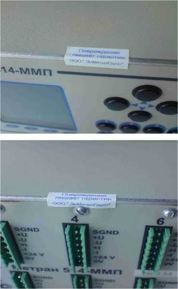 Приказ Росстандарта №2782 от 16.12.2025, https://oei-analitika.ru 