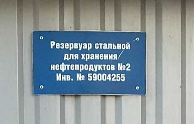 Приказ Росстандарта №2789 от 17.12.2025, https://oei-analitika.ru 