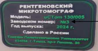 Приказ Росстандарта №2789 от 17.12.2025, https://oei-analitika.ru 