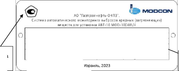 Приказ Росстандарта №2791 от 18.12.2025, https://oei-analitika.ru 