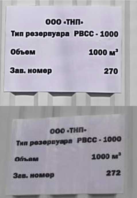 Приказ Росстандарта №2791 от 18.12.2025, https://oei-analitika.ru 