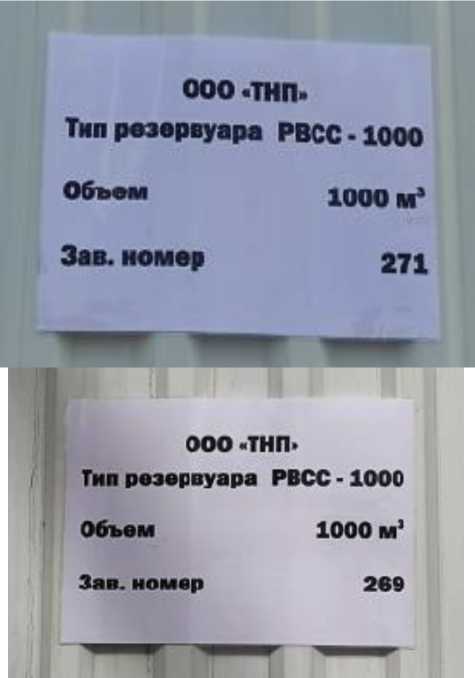 Приказ Росстандарта №2791 от 18.12.2025, https://oei-analitika.ru 
