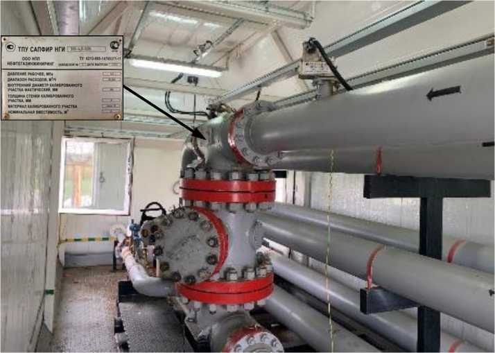 Приказ Росстандарта №2791 от 18.12.2025, https://oei-analitika.ru 