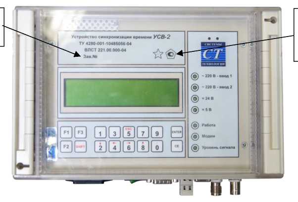Приказ Росстандарта №2795 от 18.12.2025, https://oei-analitika.ru 