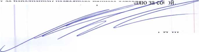 Приказ Росстандарта №2366 от 01.11.2025, https://oei-analitika.ru 