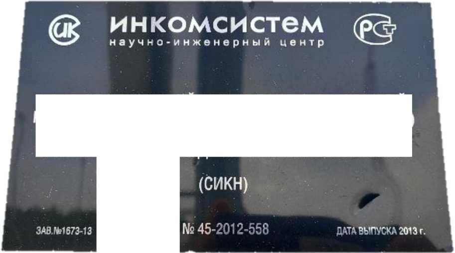 Приказ Росстандарта №2821 от 22.12.2025, https://oei-analitika.ru 