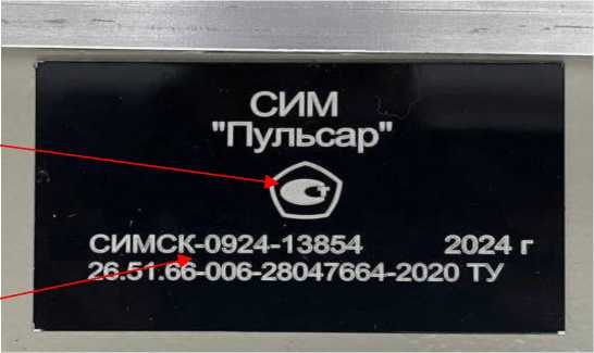 Приказ Росстандарта №2831 от 23.12.2025, https://oei-analitika.ru 