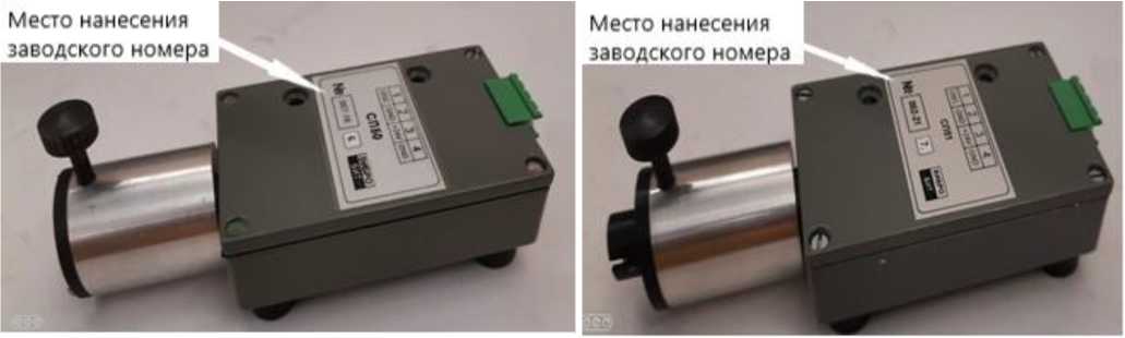 Приказ Росстандарта №2830 от 23.12.2025, https://oei-analitika.ru 