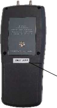 Приказ Росстандарта №2870 от 25.12.2025, https://oei-analitika.ru 