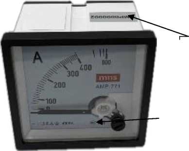 Приказ Росстандарта №2885 от 26.12.2025, https://oei-analitika.ru 