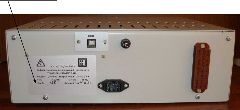 Приказ Росстандарта №2885 от 26.12.2025, https://oei-analitika.ru 