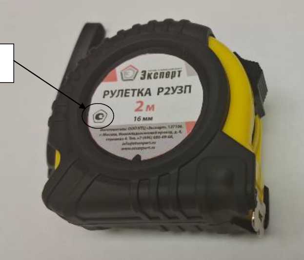 Приказ Росстандарта №2885 от 26.12.2025, https://oei-analitika.ru 