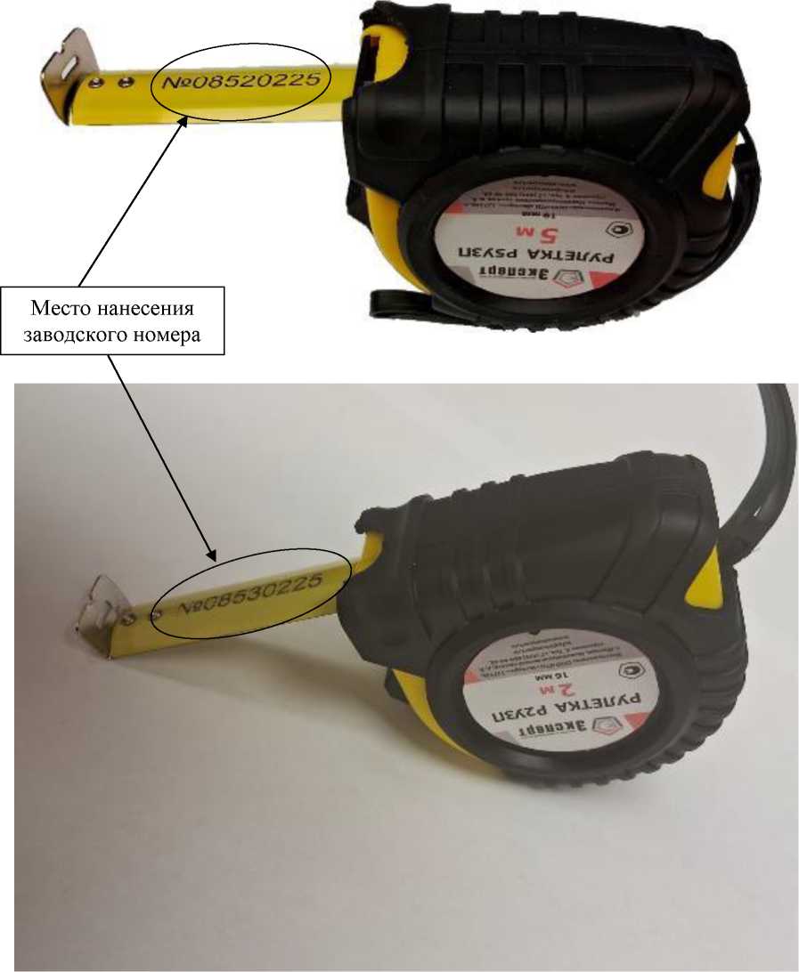 Приказ Росстандарта №2885 от 26.12.2025, https://oei-analitika.ru 