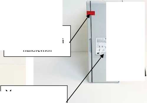 Приказ Росстандарта №2885 от 26.12.2025, https://oei-analitika.ru 