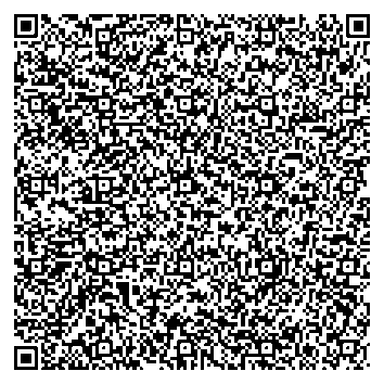 Приказ Росстандарта №2888 от 29.12.2025, https://oei-analitika.ru 