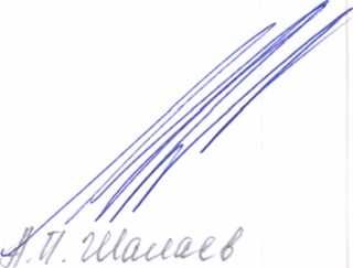 Приказ Росстандарта №2422 от 10.11.2025, https://oei-analitika.ru 