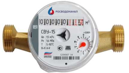 Приказ Росстандарта №15 от 12.01.2026, https://oei-analitika.ru 