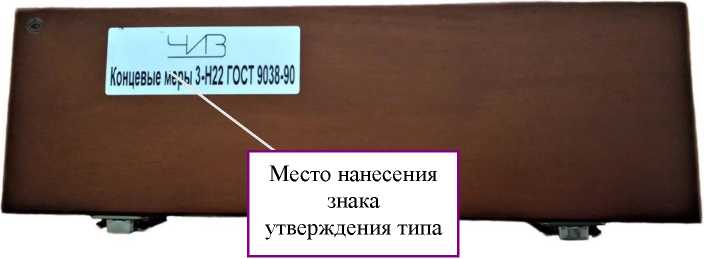 Приказ Росстандарта №16 от 12.01.2026, https://oei-analitika.ru