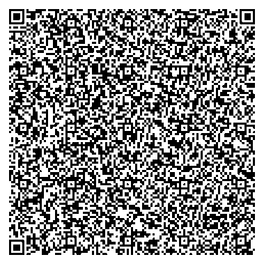 Приказ Росстандарта №30 от 14.01.2026, https://oei-analitika.ru 