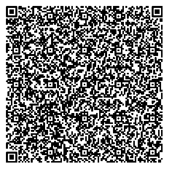 Приказ Росстандарта №30 от 14.01.2026, https://oei-analitika.ru 