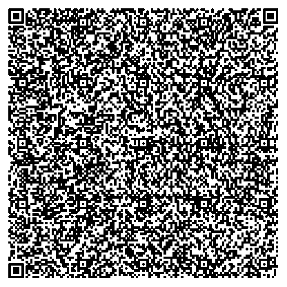 Приказ Росстандарта №30 от 14.01.2026, https://oei-analitika.ru 