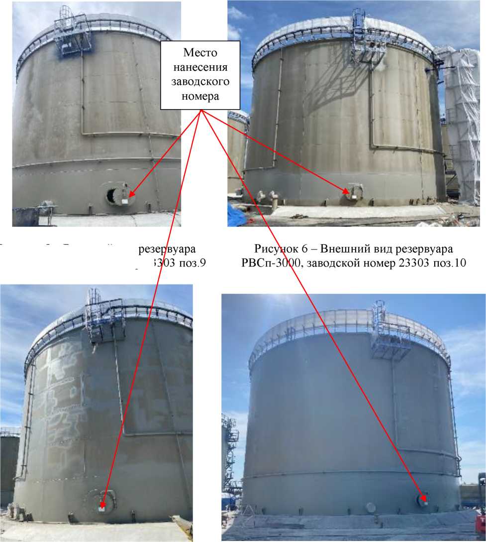 Приказ Росстандарта №93 от 22.01.2026, https://oei-analitika.ru 