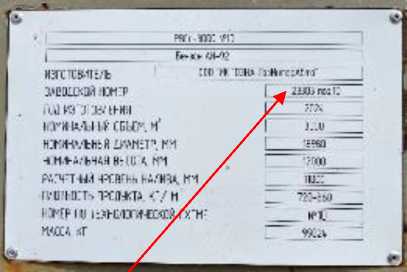 Приказ Росстандарта №93 от 22.01.2026, https://oei-analitika.ru 